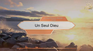 Un Seul Dieu