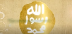 Do you know who prophet Mohamed is??