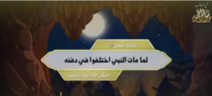 item title